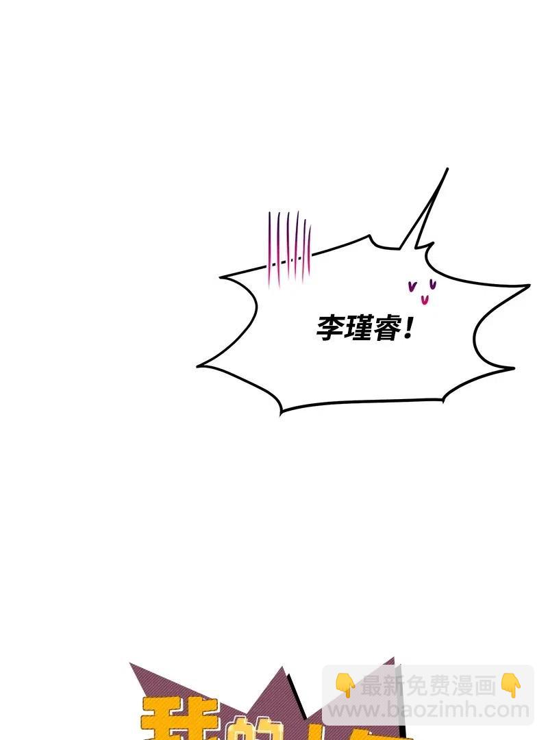 37 想你了(1/2)-第37话