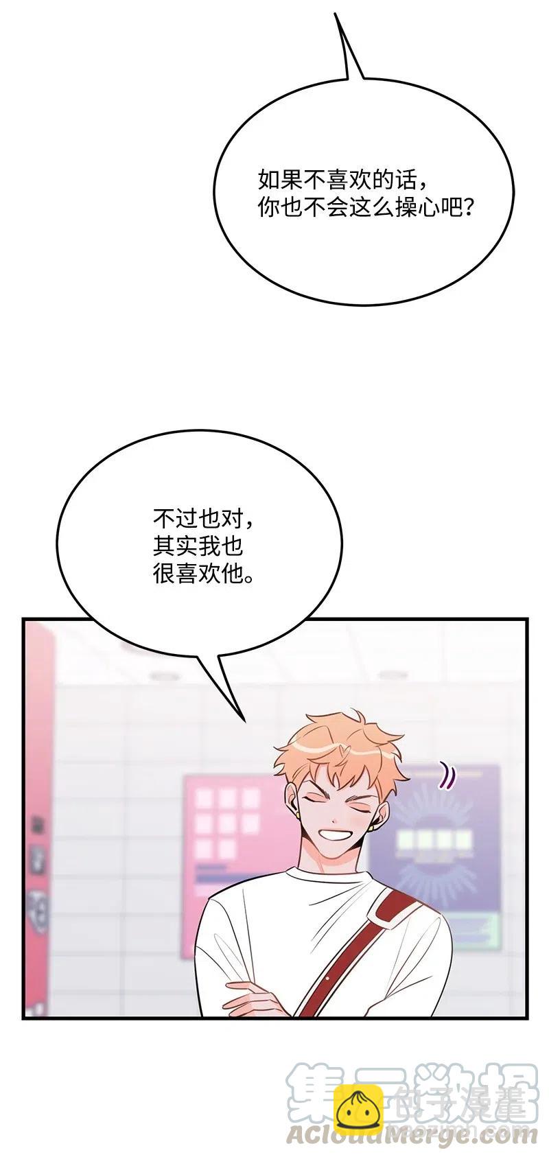 37 想你了(1/2)-第37话