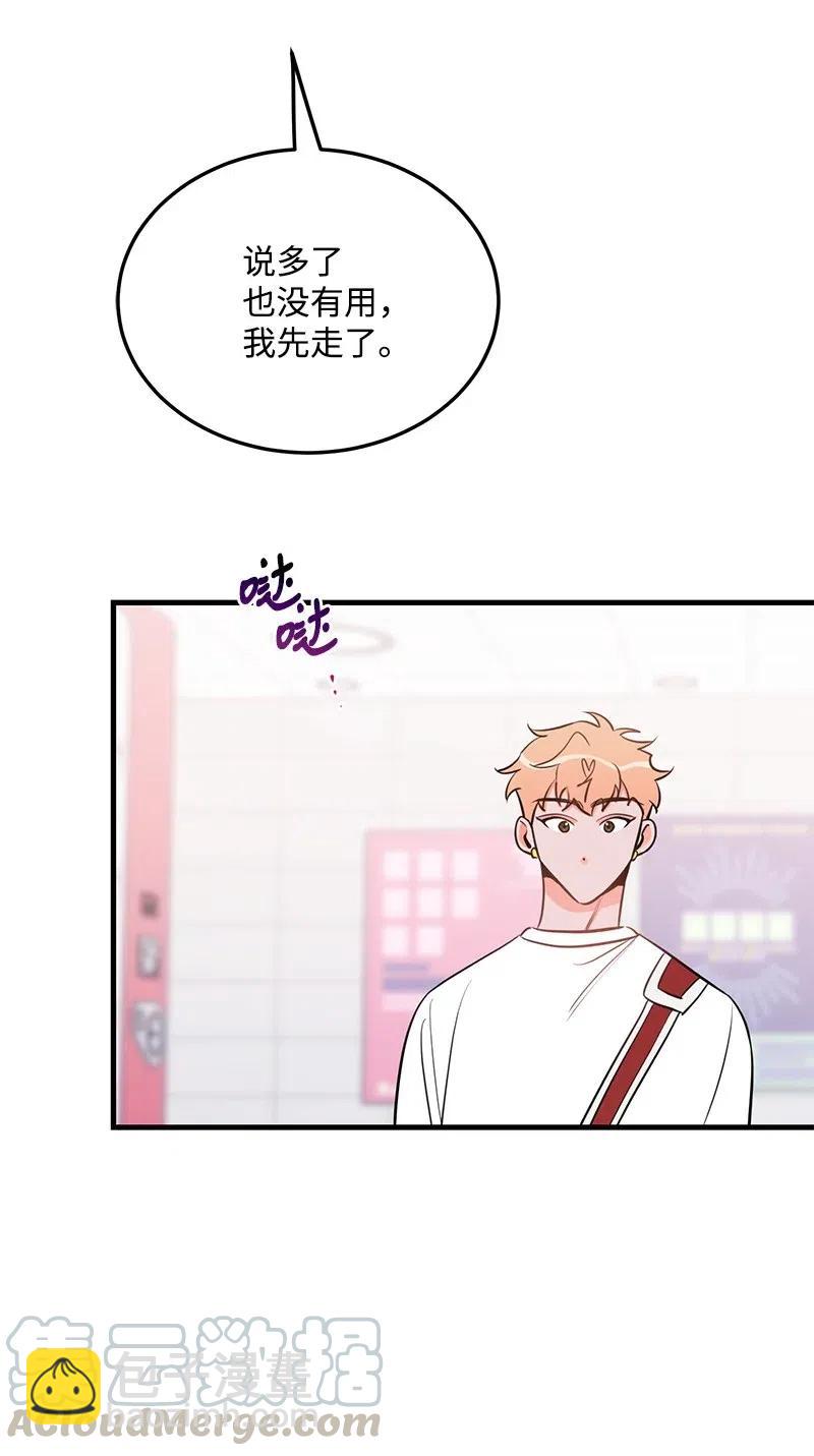 37 想你了(1/2)-第37话