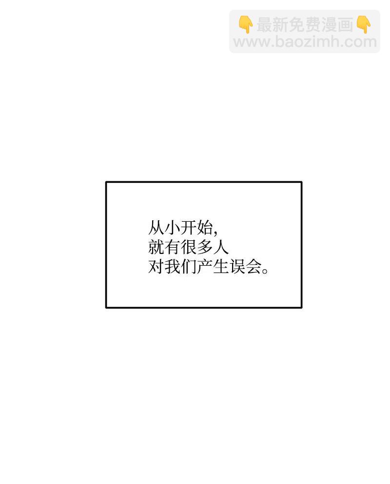 37 想你了(1/2)-第37话