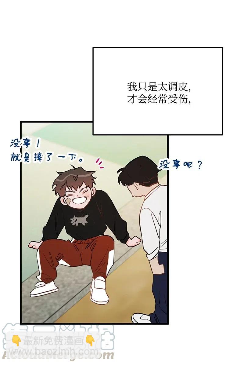 37 想你了(1/2)-第37话