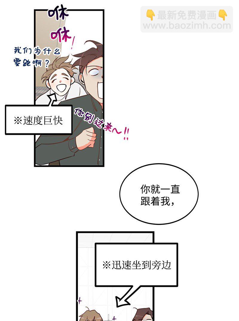 05 自恋狂(1/2)-第5话