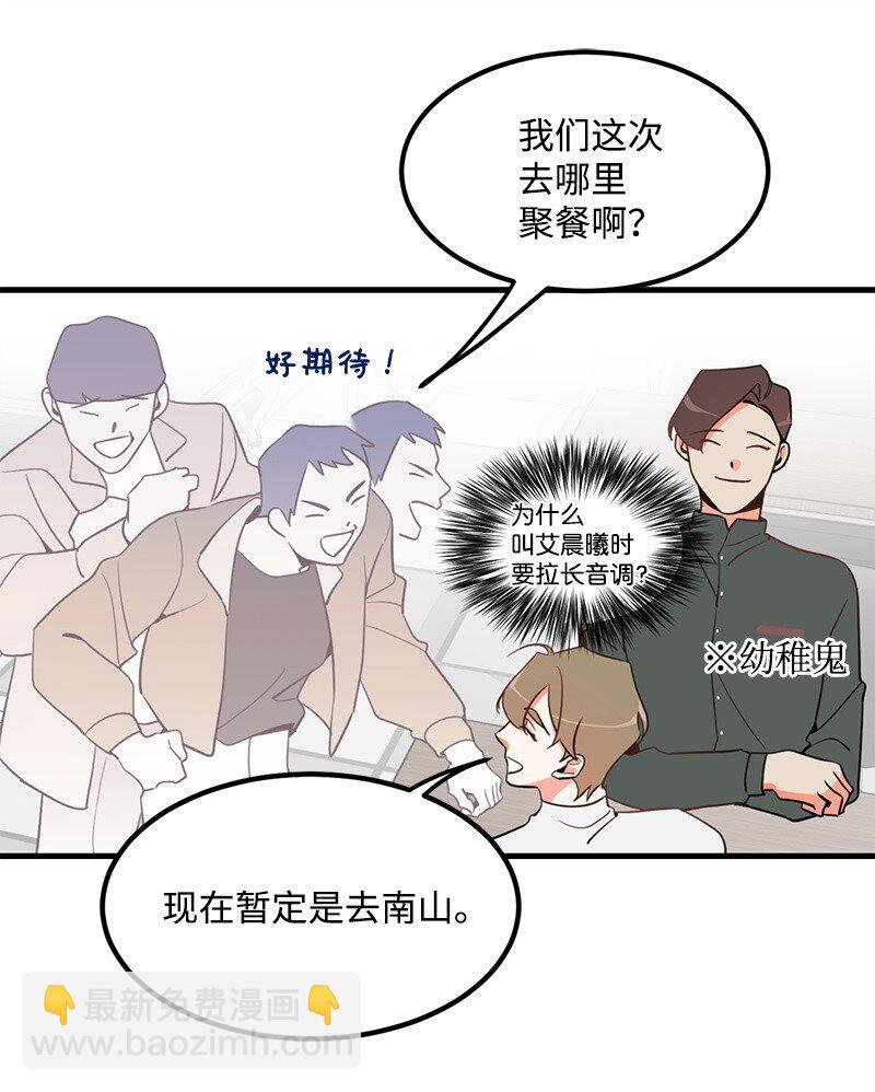 05 自恋狂(1/2)-第5话