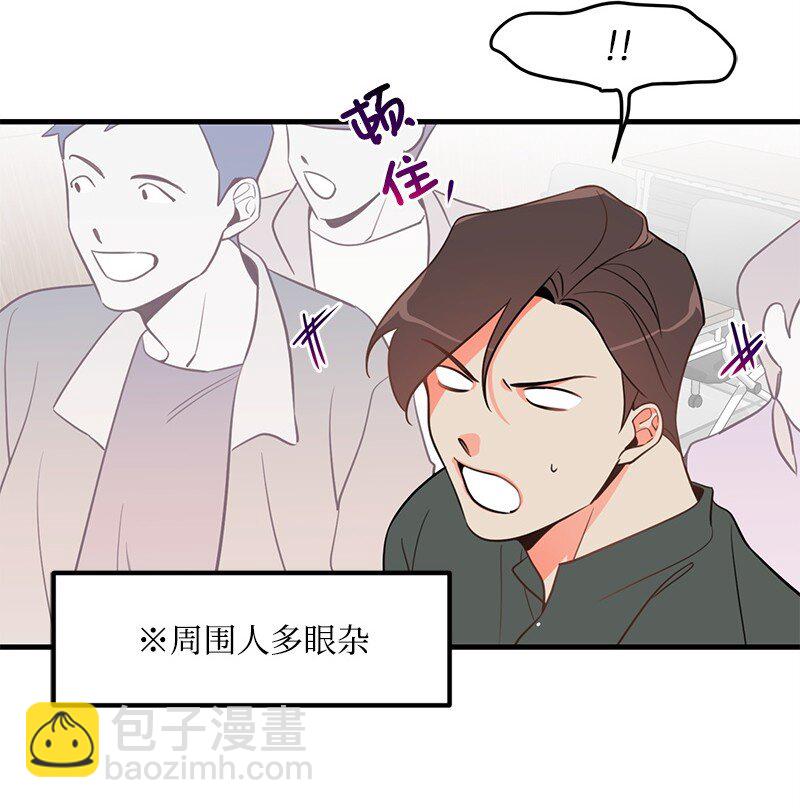 05 自恋狂(1/2)-第5话