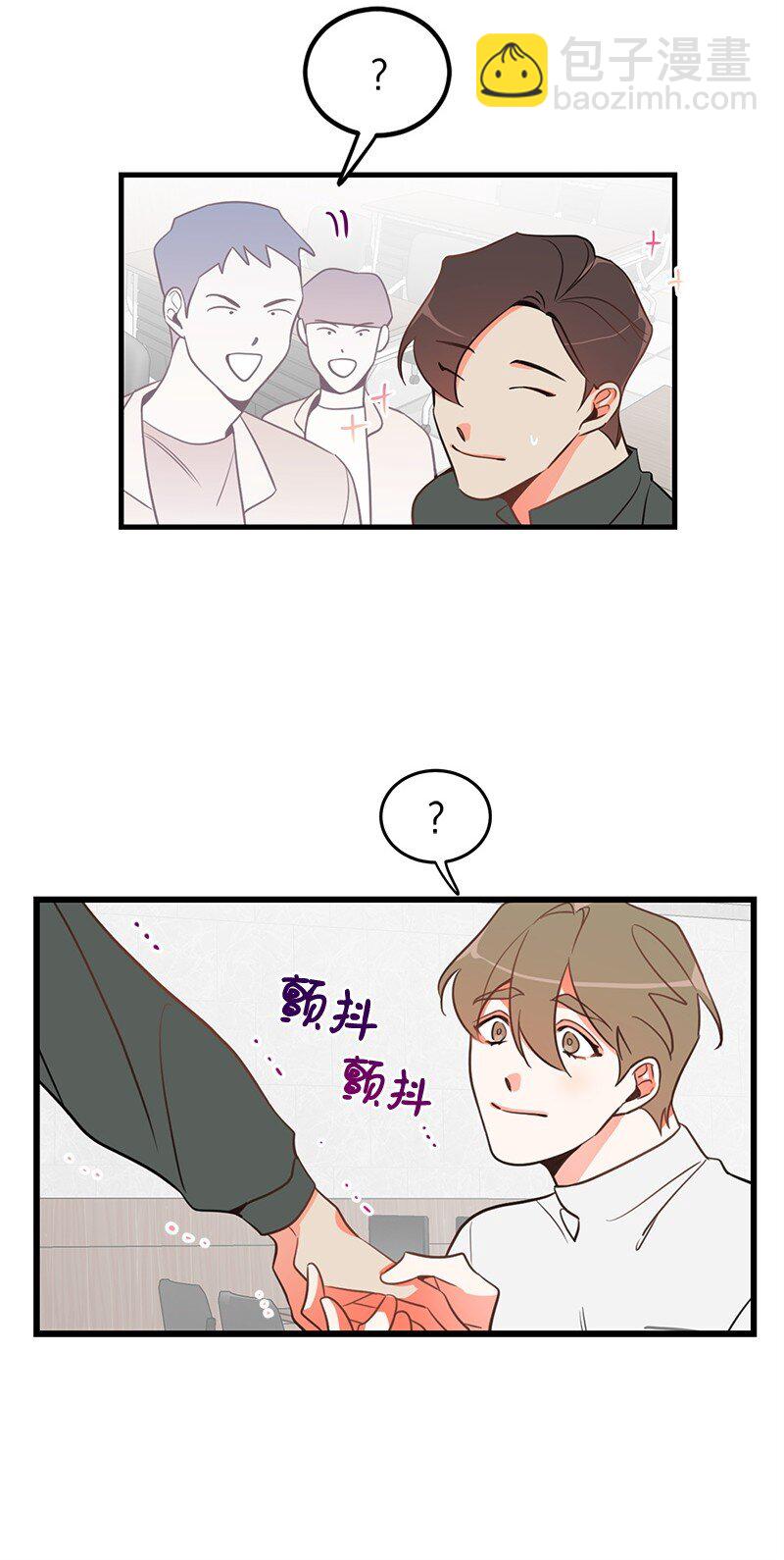 05 自恋狂(1/2)-第5话