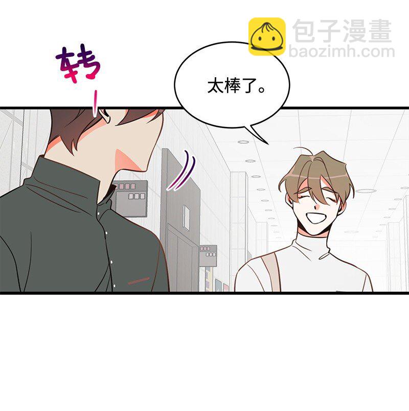 05 自恋狂(1/2)-第5话