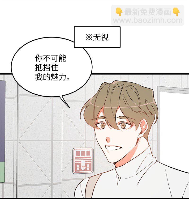 05 自恋狂(1/2)-第5话