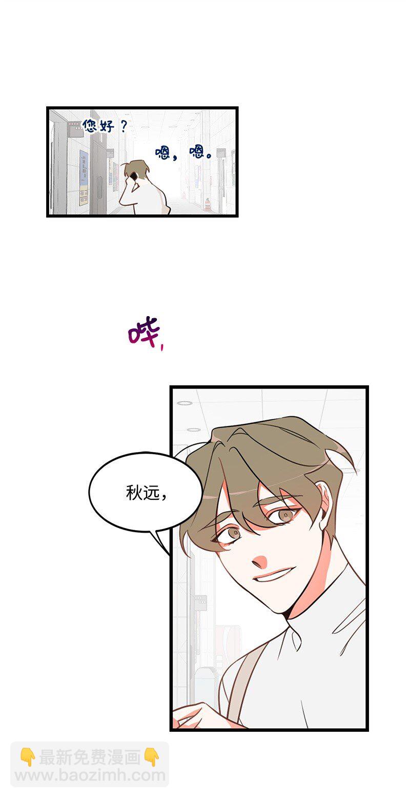 05 自恋狂(1/2)-第5话