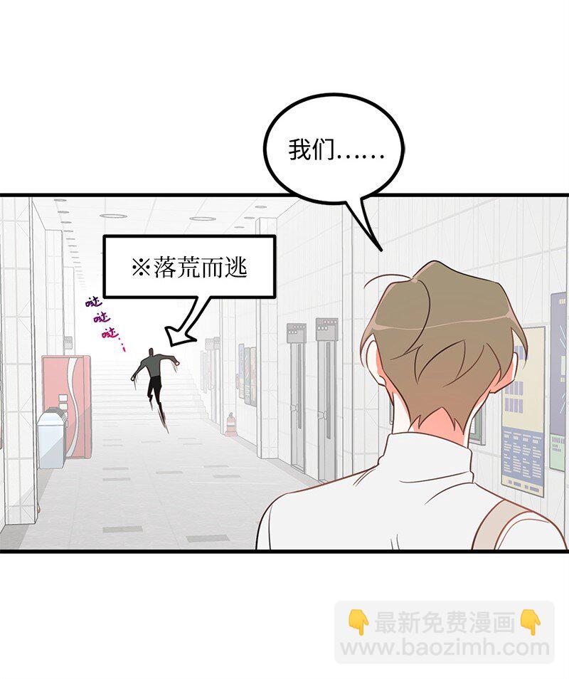 05 自恋狂(1/2)-第5话