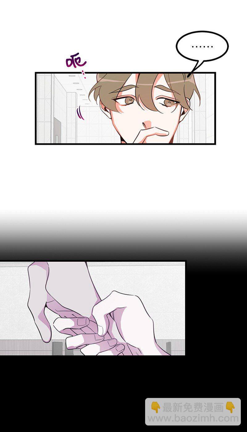 05 自恋狂(1/2)-第5话