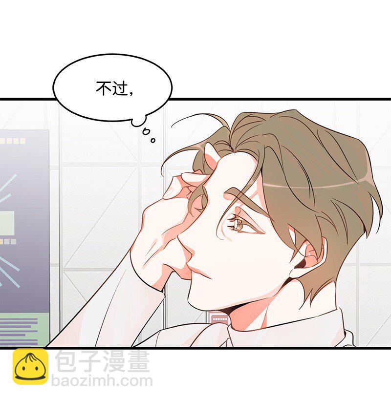 05 自恋狂(1/2)-第5话