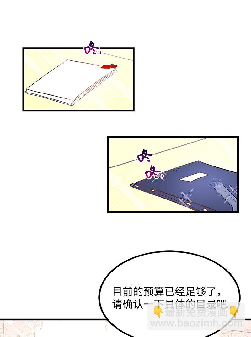 05 自恋狂(1/2)-第5话