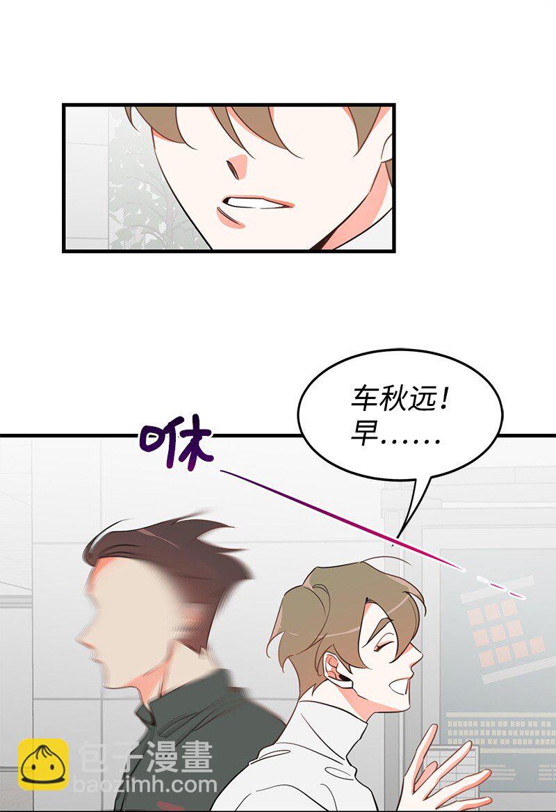 05 自恋狂(1/2)-第5话