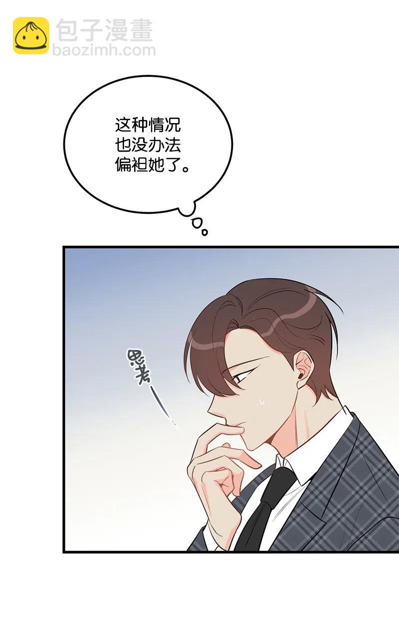 41 识破(1/2)-第41话