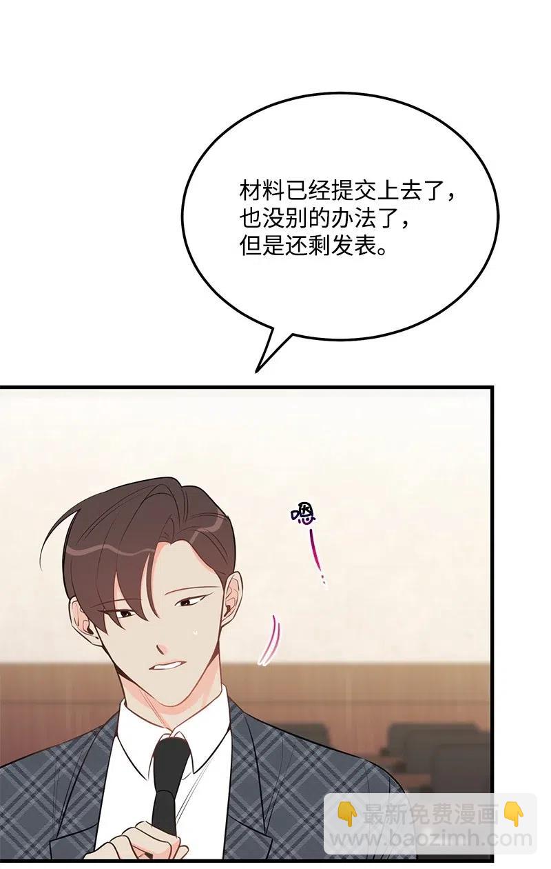 41 识破(1/2)-第41话