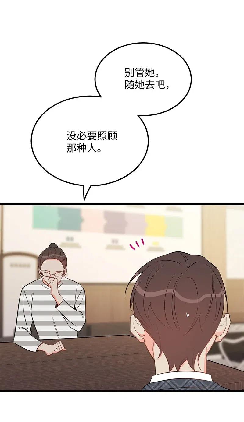 41 识破(1/2)-第41话