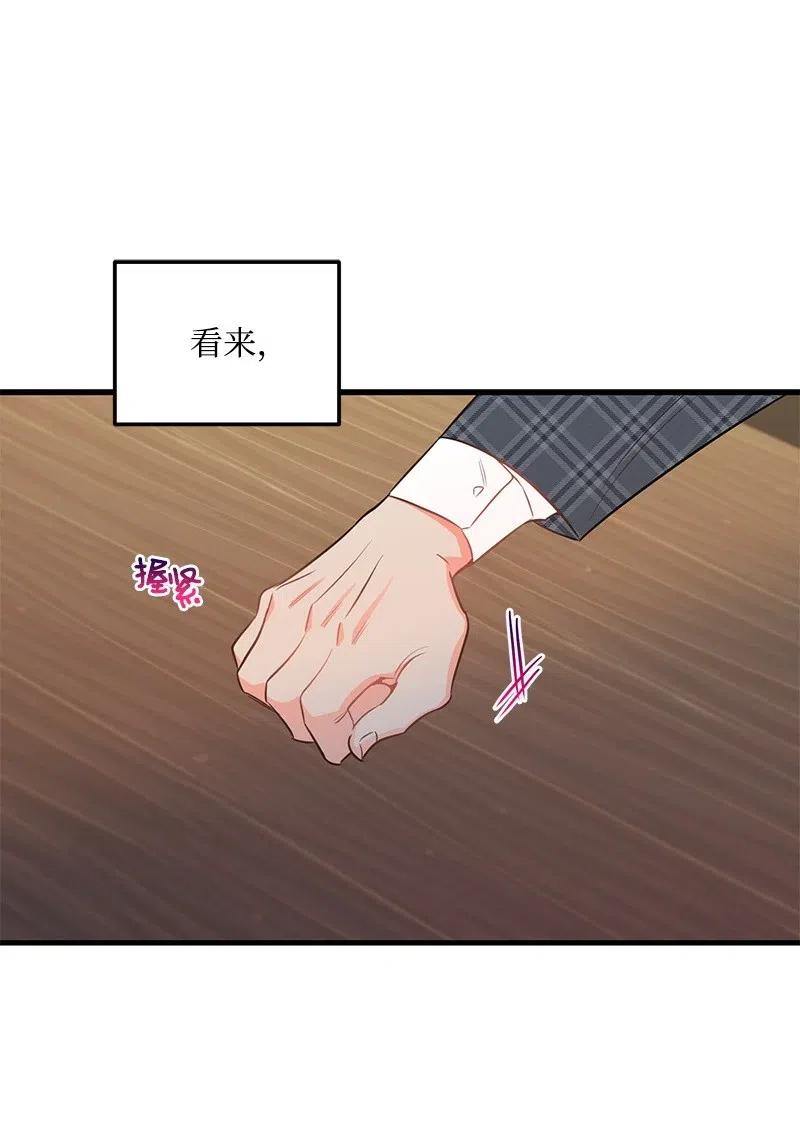 41 识破(1/2)-第41话