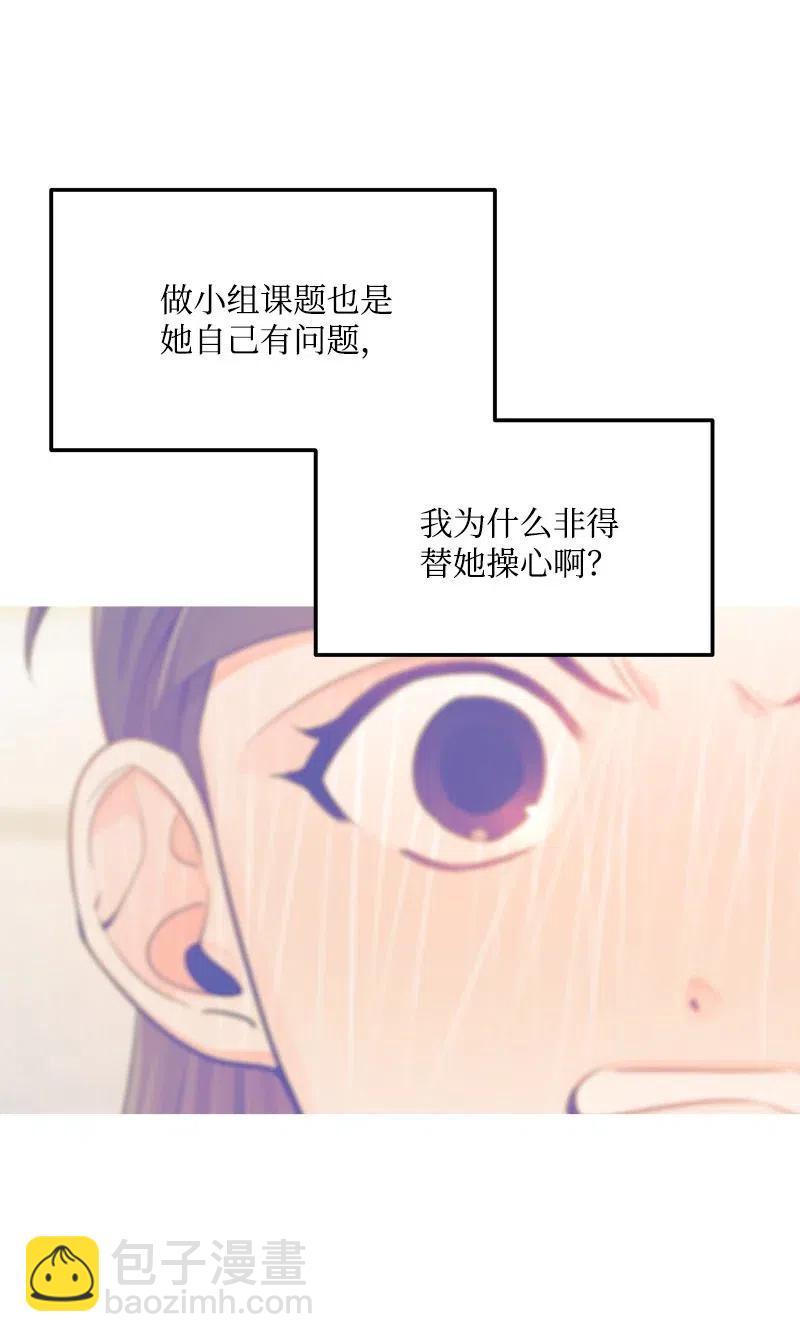 41 识破(1/2)-第41话