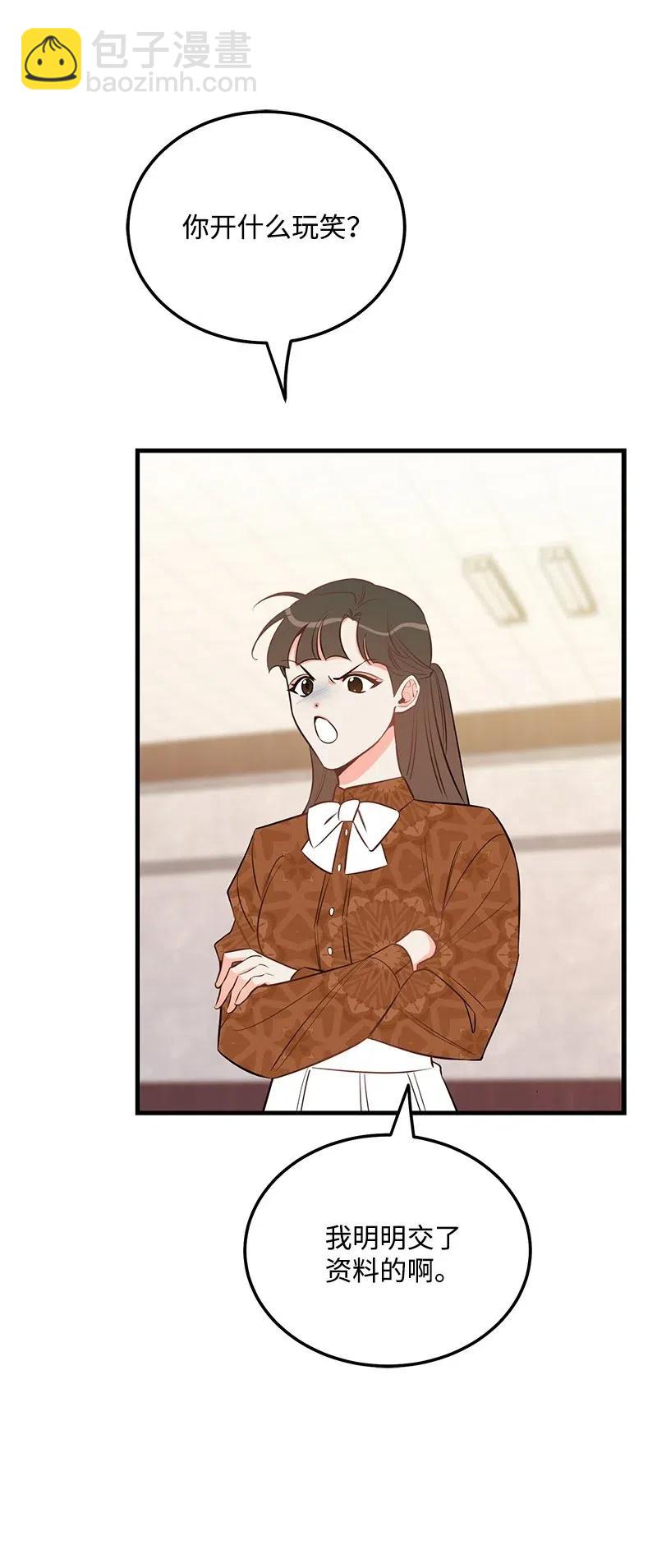 41 识破(1/2)-第41话