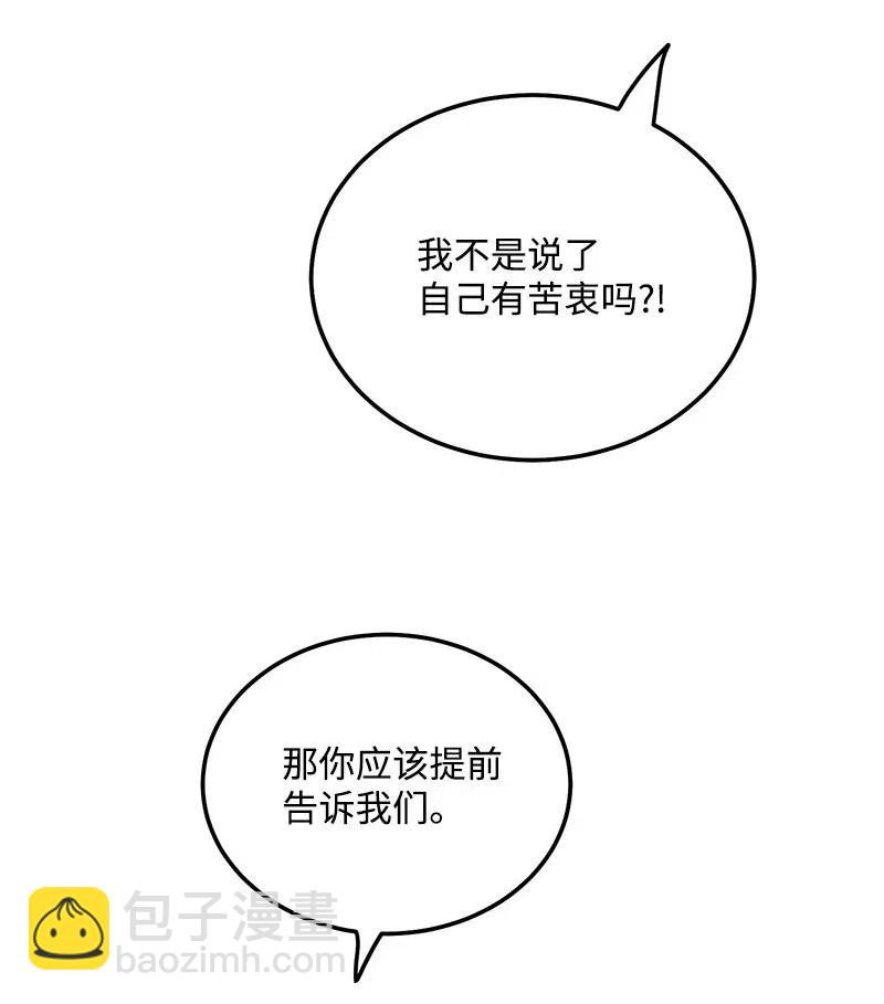 41 识破(1/2)-第41话