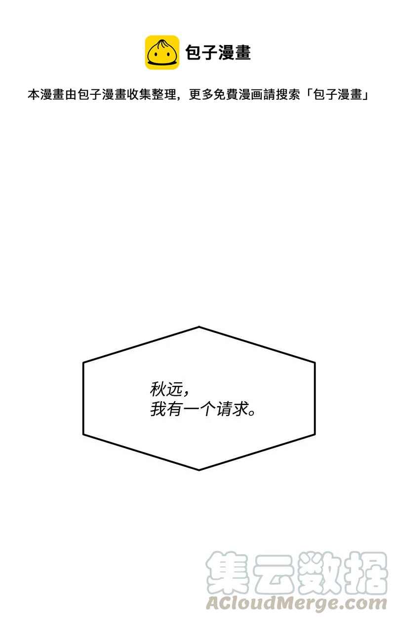 43 当面指责(1/2)-第43话