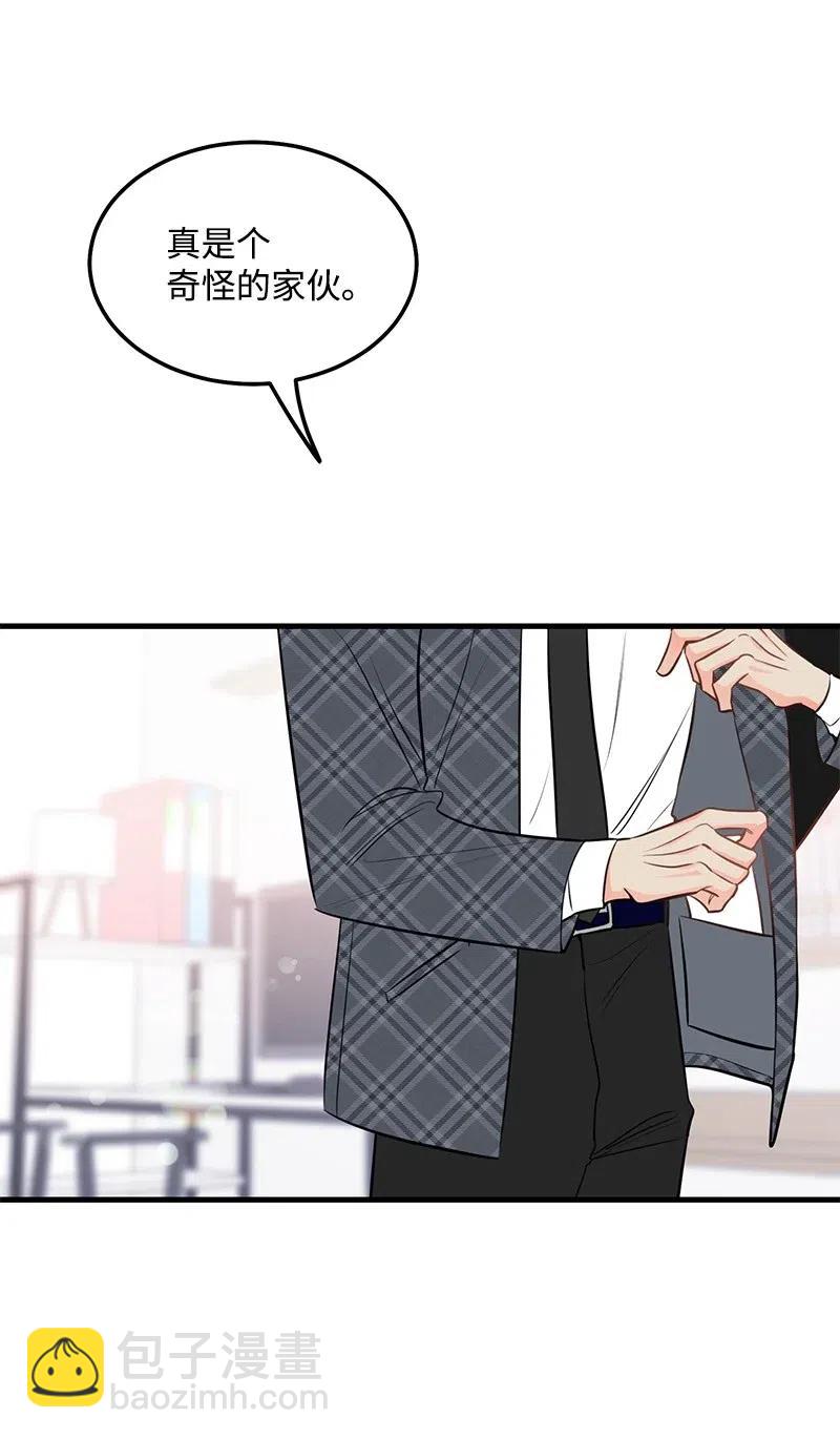 43 当面指责(1/2)-第43话