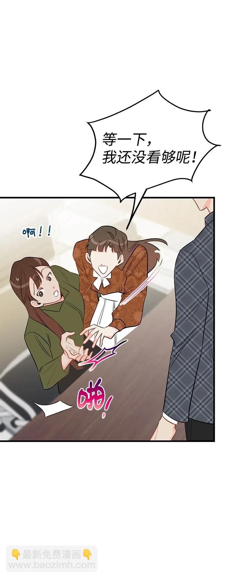 43 当面指责(1/2)-第43话