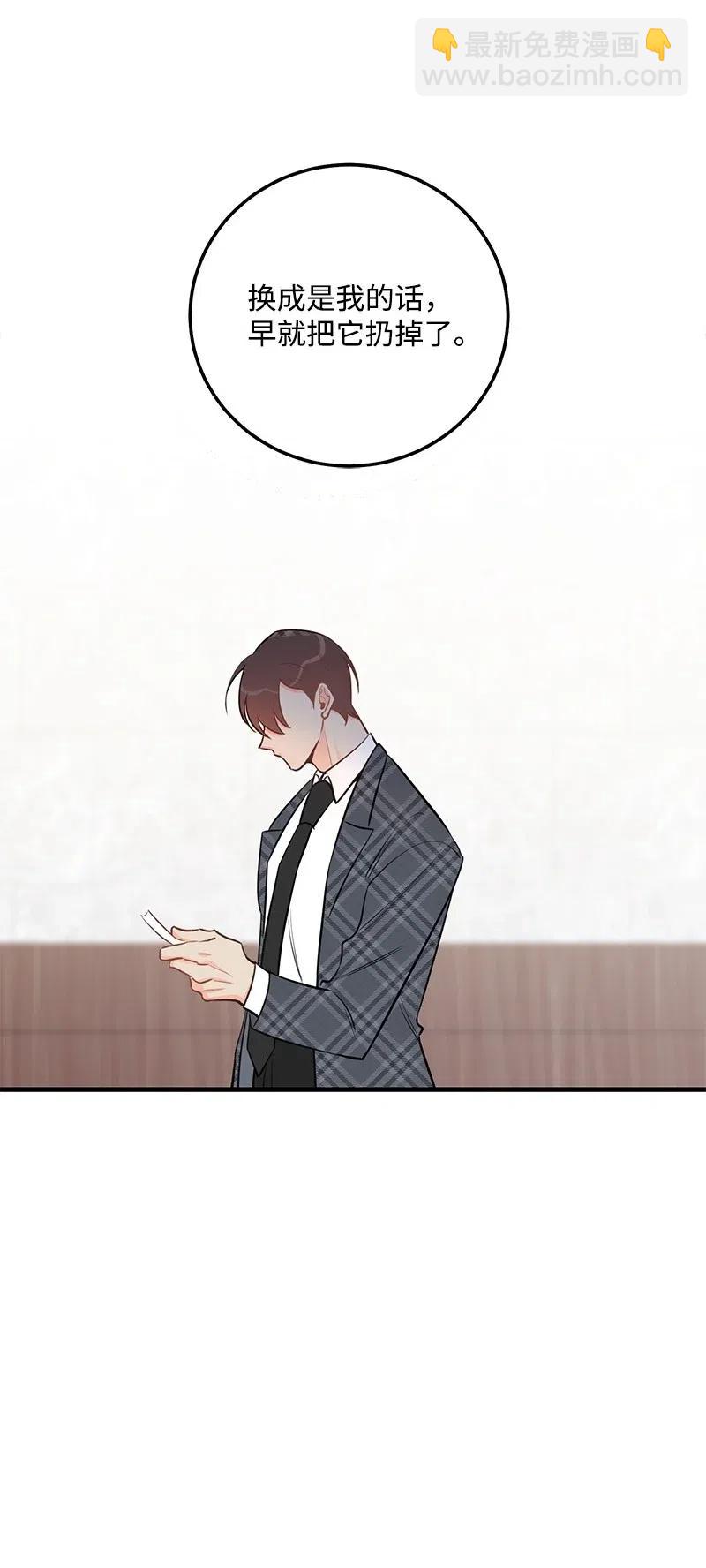 43 当面指责(1/2)-第43话