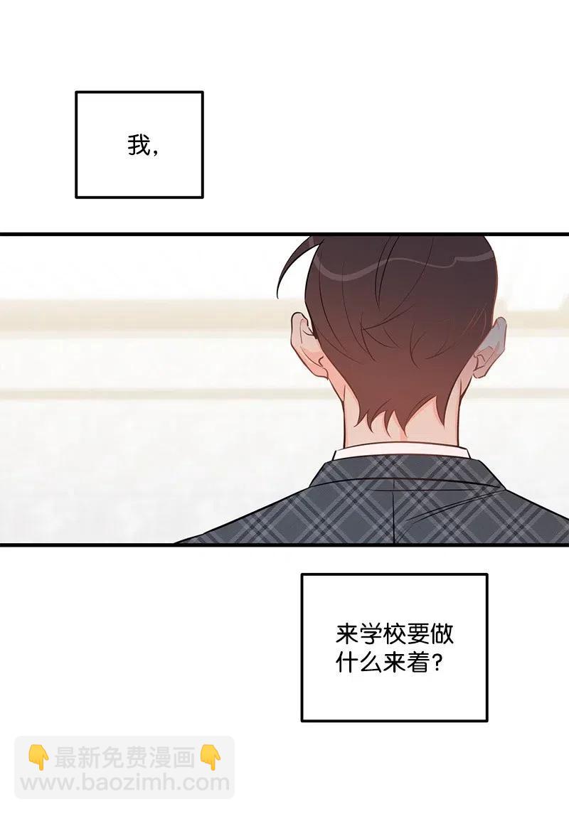 43 当面指责(1/2)-第43话