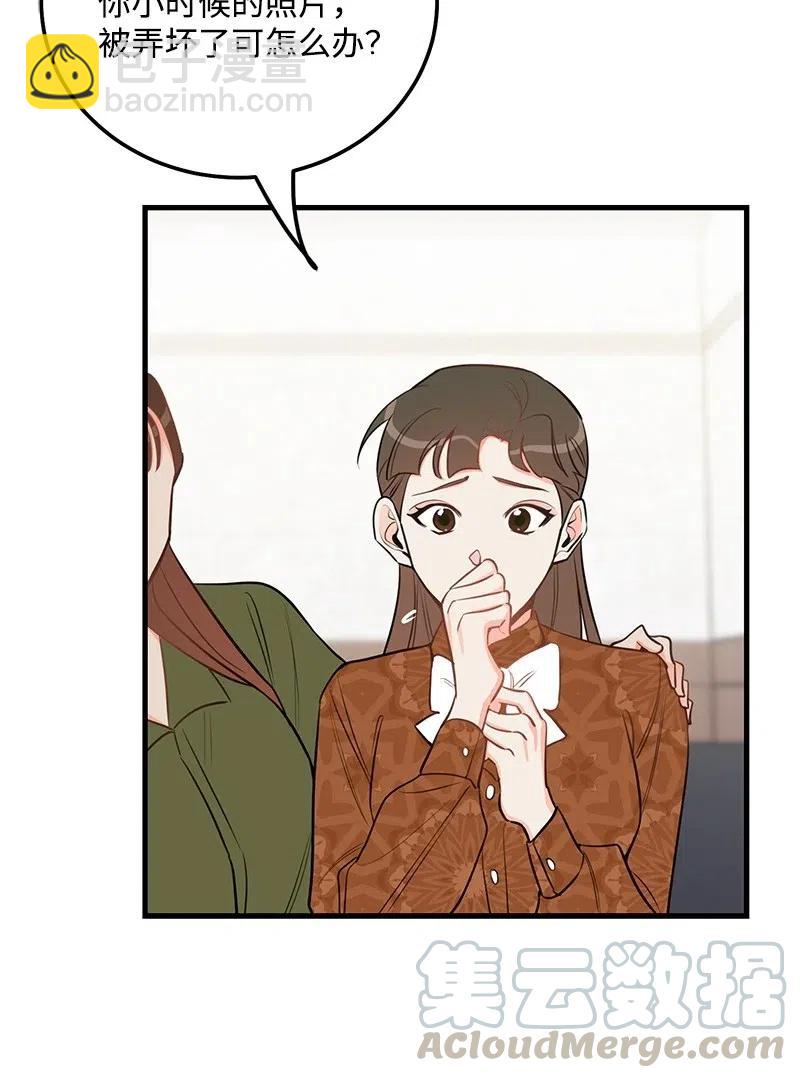 43 当面指责(1/2)-第43话