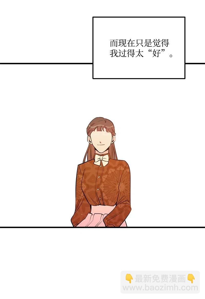 43 当面指责(1/2)-第43话