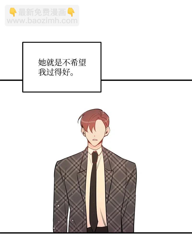 43 当面指责(1/2)-第43话