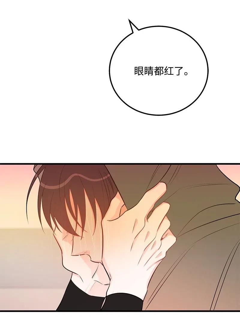 45 我喜欢上你了(1/2)-第45话