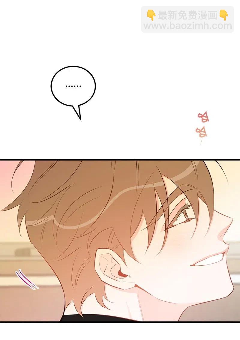 45 我喜欢上你了(1/2)-第45话