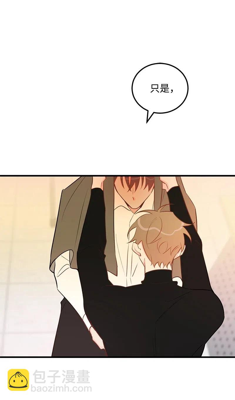 45 我喜欢上你了(1/2)-第45话