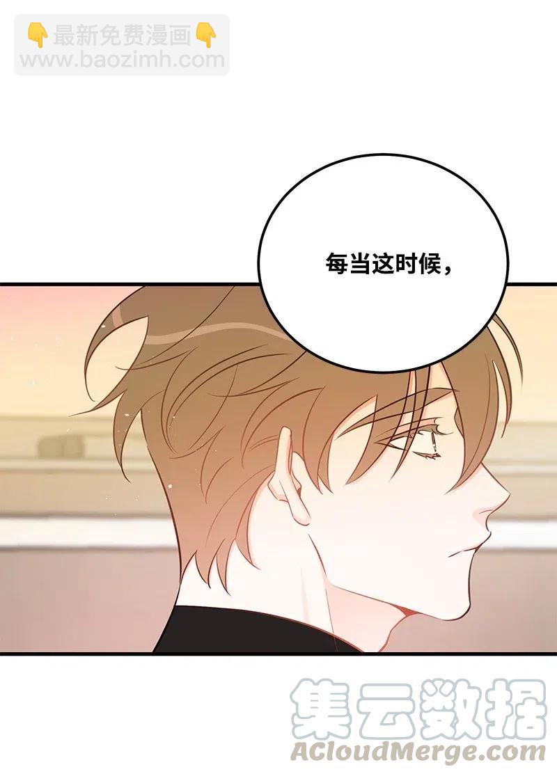 45 我喜欢上你了(1/2)-第45话