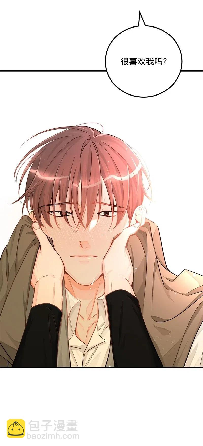 45 我喜欢上你了(1/2)-第45话