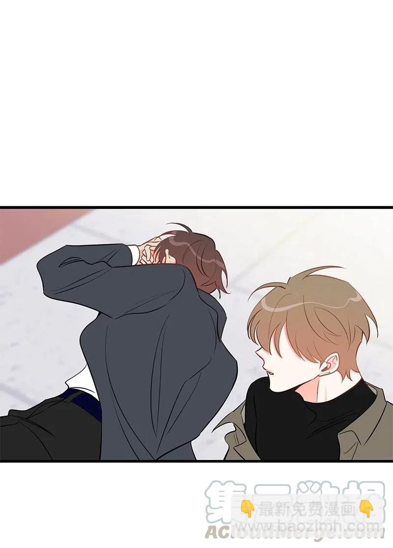 45 我喜欢上你了(1/2)-第45话