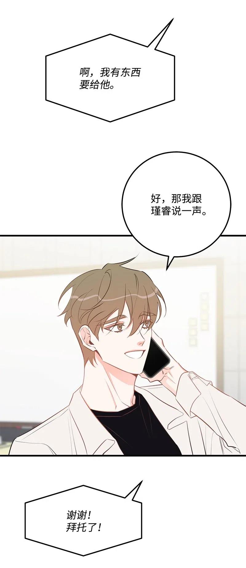 47 告白(1/2)-第47话