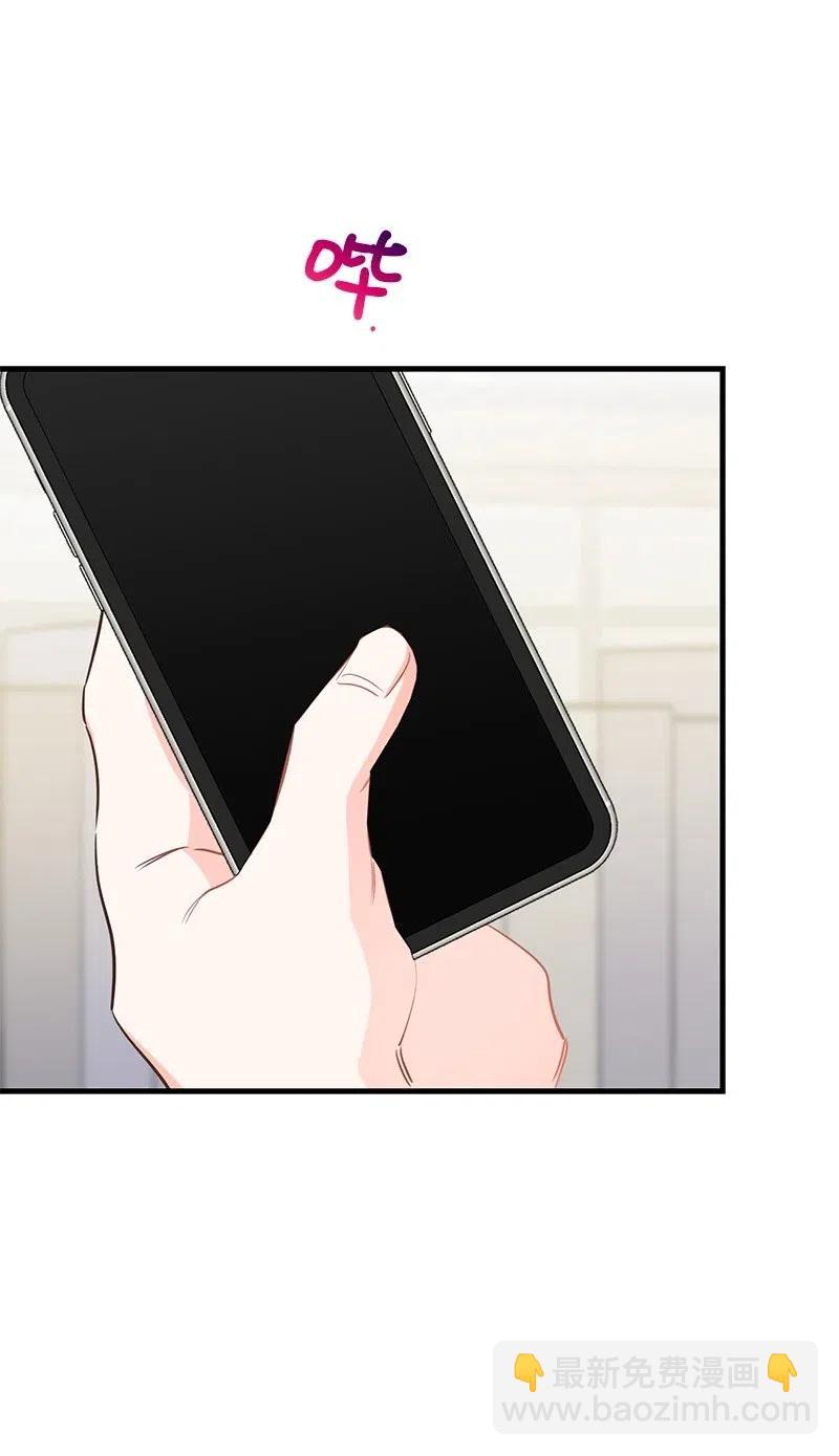 47 告白(1/2)-第47话