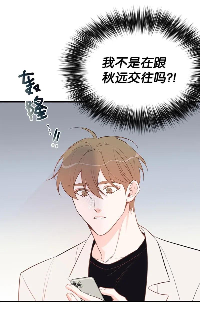 47 告白(1/2)-第47话