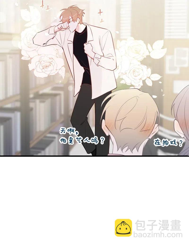 47 告白(1/2)-第47话