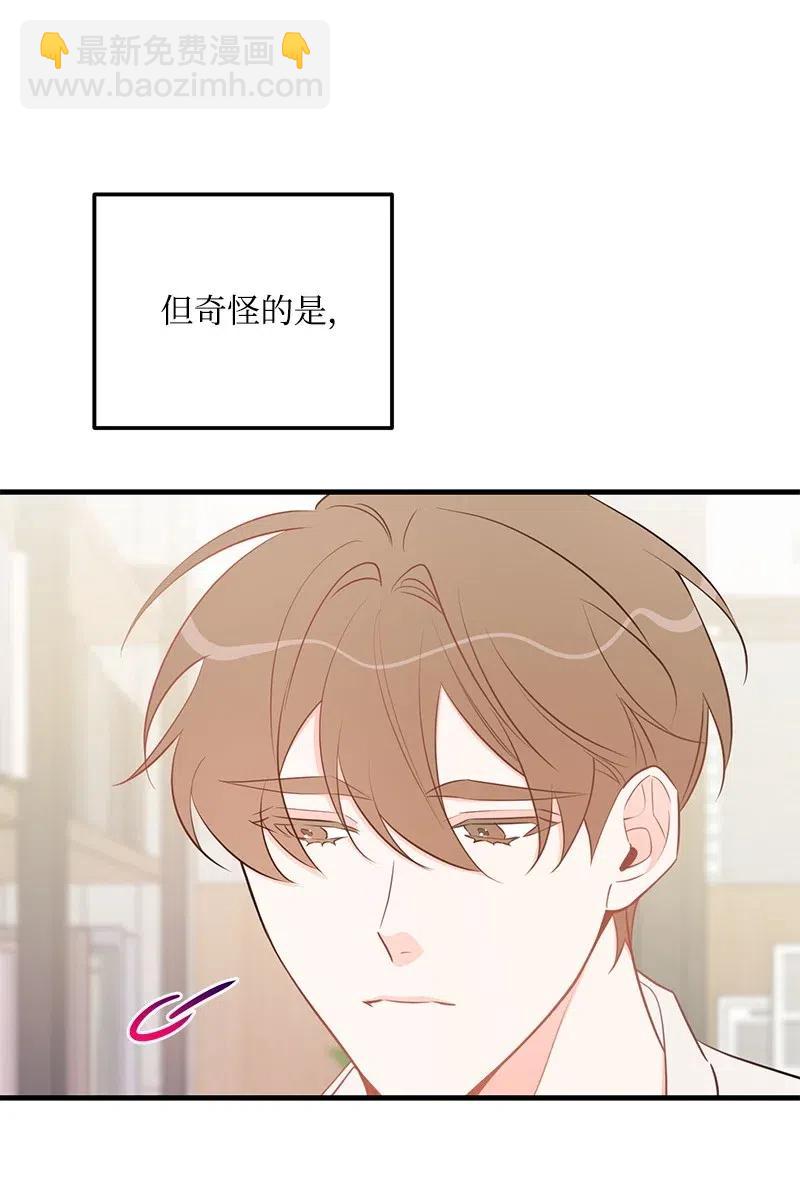 47 告白(1/2)-第47话