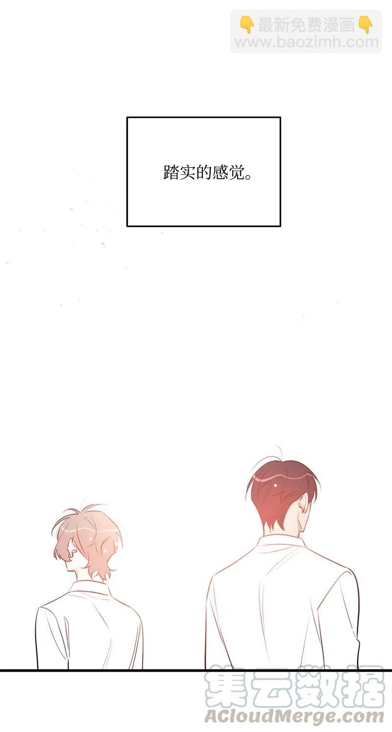 47 告白(1/2)-第47话