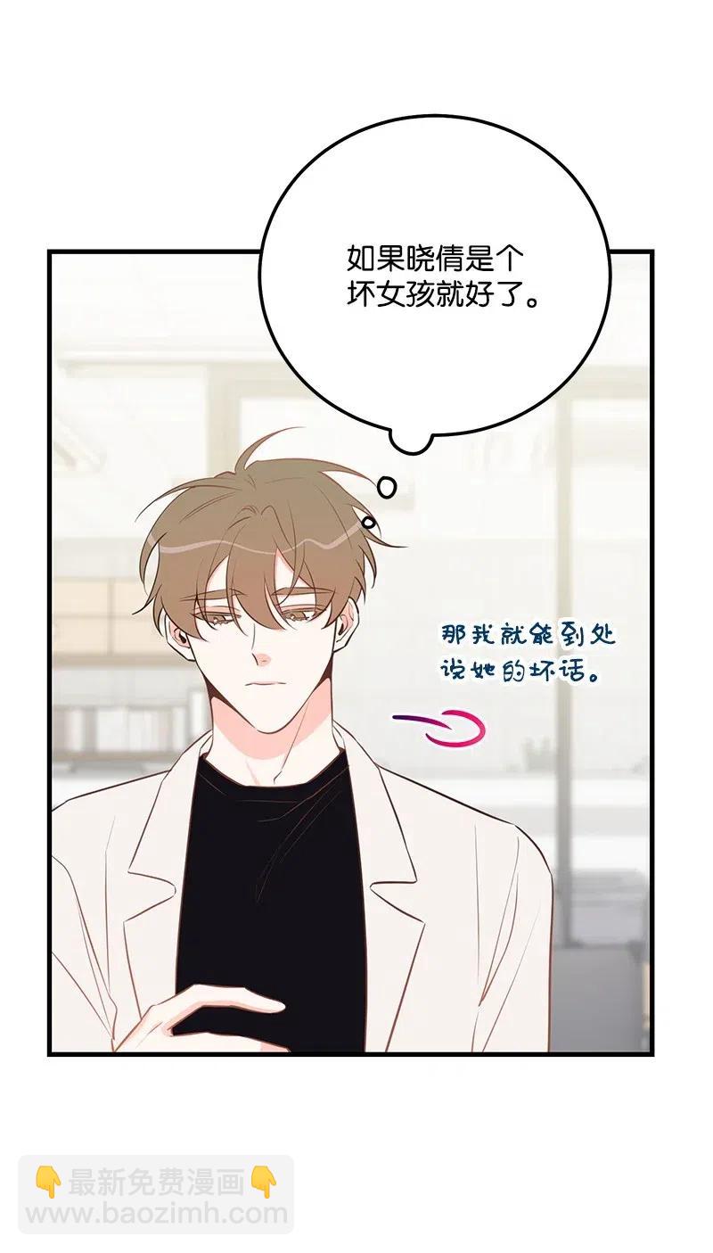 47 告白(1/2)-第47话