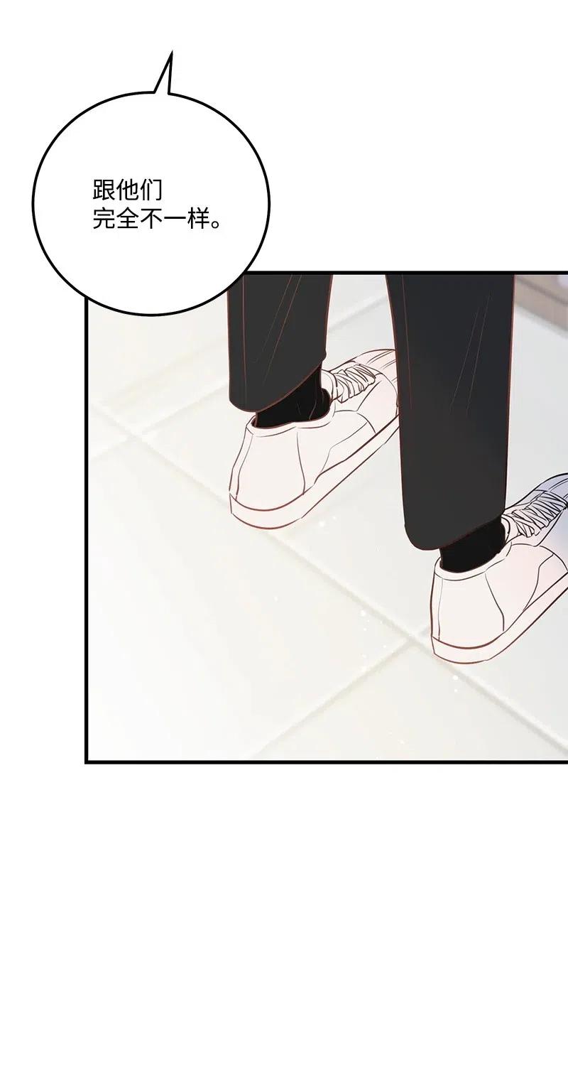 47 告白(1/2)-第47话