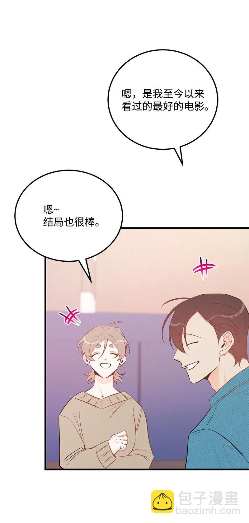 47 告白(1/2)-第47话