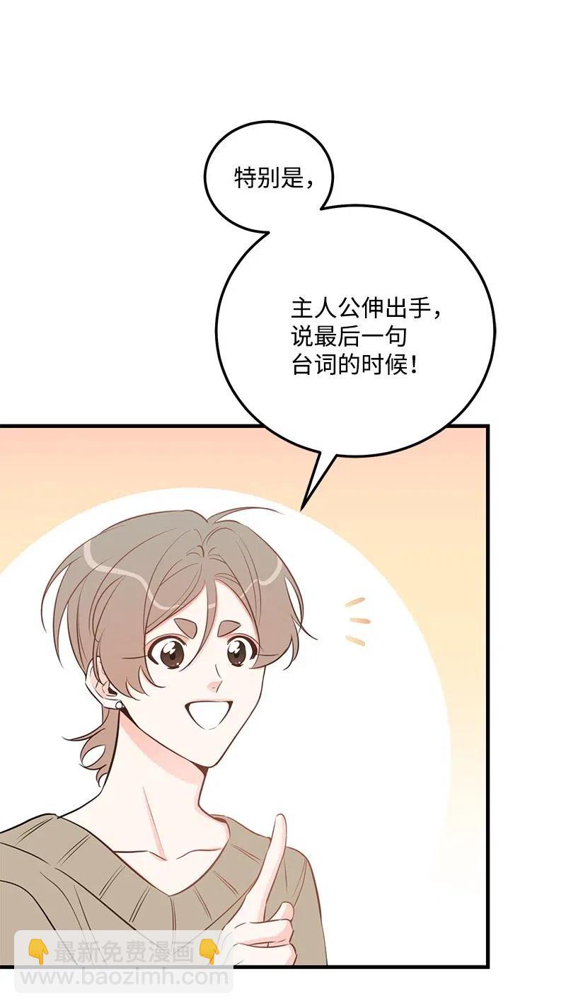 47 告白(1/2)-第47话