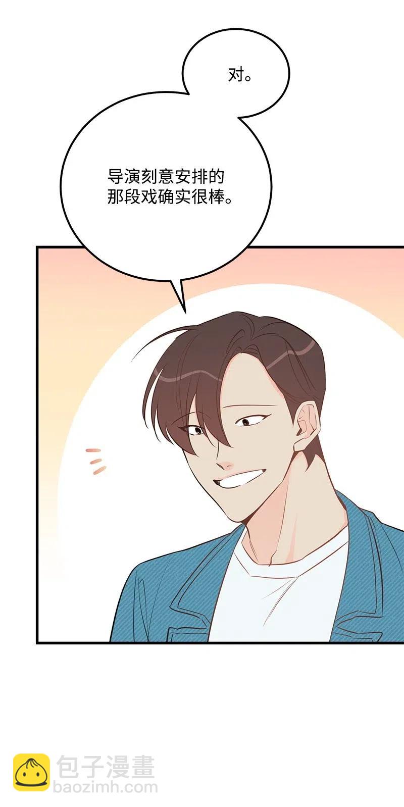 47 告白(1/2)-第47话