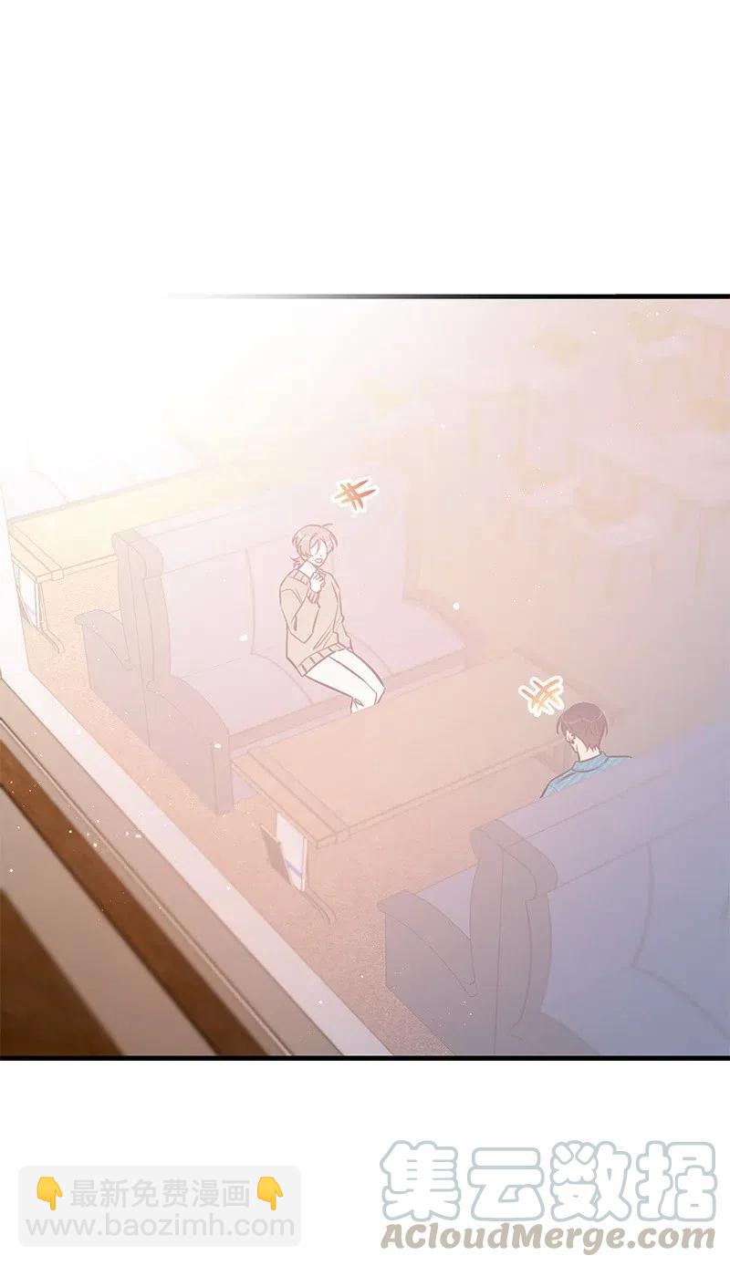 47 告白(1/2)-第47话